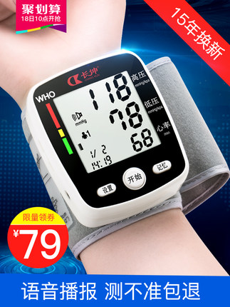 百货50条，全部是实用的玩意儿（ 05.19）