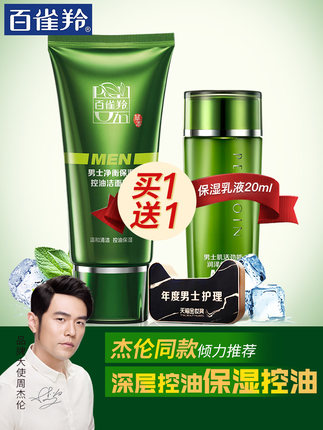 百货50条,全部是实用的玩意儿( 09.22) 百货50条,全部是实用的玩意儿( 09.22)