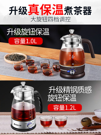 百货50条，全部是实用的玩意儿（ 05.05）