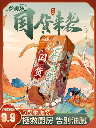 百货50条，全部是实用的玩意儿（ 11.11）