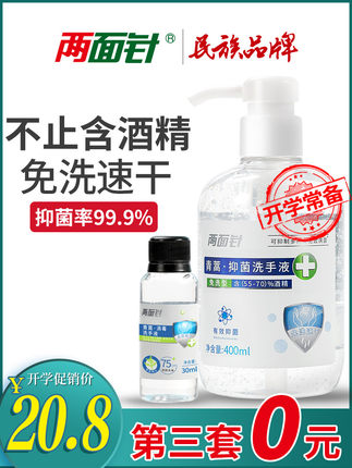 百货50条，全部是实用的玩意儿（ 09.11）