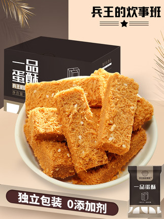 百货50条，全部是实用的玩意儿（ 04.29）