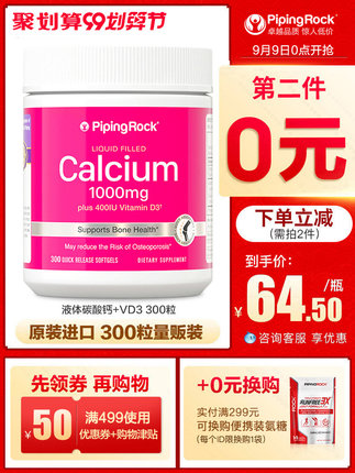 百货50条，全部是实用的玩意儿（ 09.11）