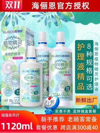 百货50条，全部是实用的玩意儿（ 10.31）