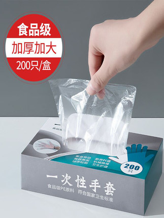 百货50条，全部是实用的玩意儿（01.26）
