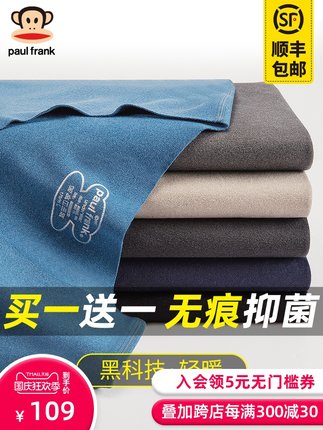 百货50条，全部是实用的玩意儿（ 10.03）