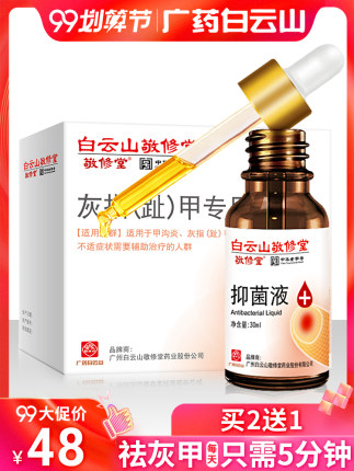 百货50条，全部是实用的玩意儿（ 09.11）
