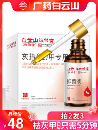 百货50条，全部是实用的玩意儿（ 07.14）