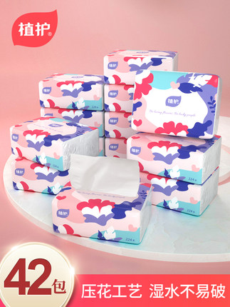 百货50条，全部是实用的玩意儿（ 07.02）