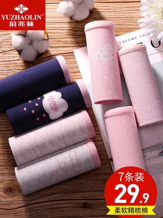 百货50条，全部是实用的玩意儿（ 09.28）