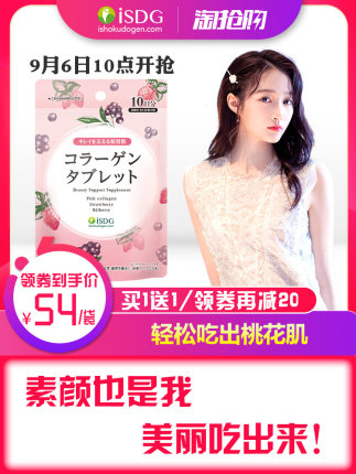 百货50条，全部是实用的玩意儿（ 09.08）