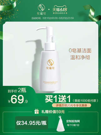 百货50条，全部是实用的玩意儿（ 06.18）