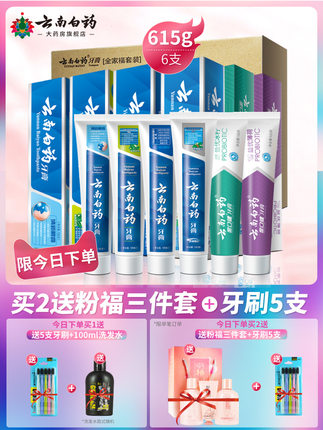 百货50条，全部是实用的玩意儿（ 07.20）