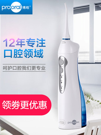 百货50条，全部是实用的玩意儿（ 05.03）