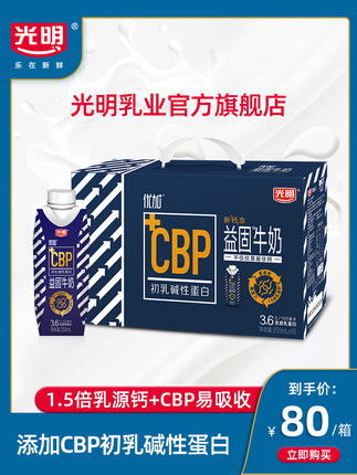 百货50条，全部是实用的玩意儿（ 11.26）