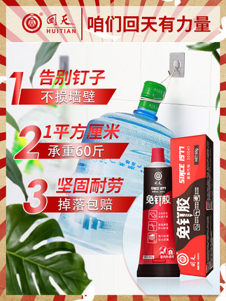 百货50条，全部是实用的玩意儿（ 09.08）