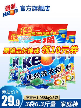 百货50条，全部是实用的玩意儿（ 09.09）