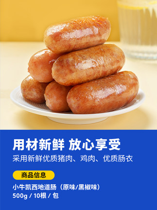 百货50条，全部是实用的玩意儿（06.09）
