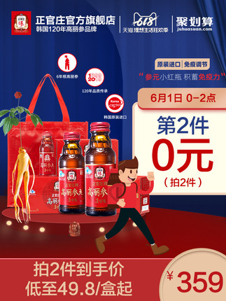 百货50条，全部是实用的玩意儿（ 06.01）