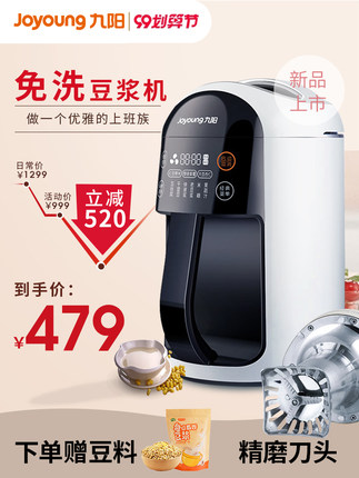 百货50条，全部是实用的玩意儿（ 09.21）