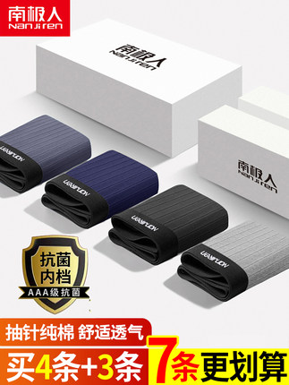 百货50条,全部是实用的玩意儿( 04.03) 百货50条,全部是实用的玩意儿( 04.03)