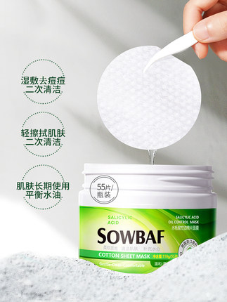 百货50条，全部是实用的玩意儿（ 07.13）