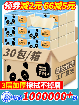 百货50条，全部是实用的玩意儿（ 06.24）