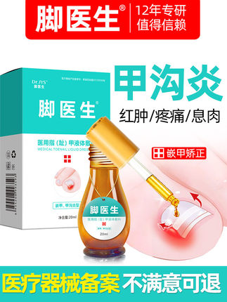 百货50条，全部是实用的玩意儿（06.30）