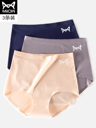 百货50条，全部是实用的玩意儿（ 07.07）