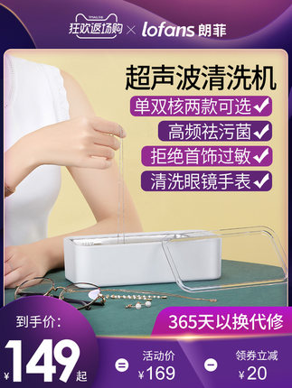 百货50条，全部是实用的玩意儿（ 06.29）