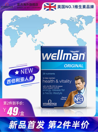 百货50条，全部是实用的玩意儿（ 10.21）