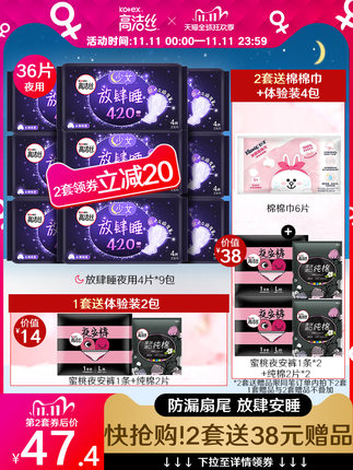 百货50条，全部是实用的玩意儿（ 11.11）