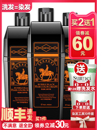 百货50条，全部是实用的玩意儿（ 04.30）