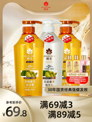 百货50条，全部是实用的玩意儿（ 08.07）