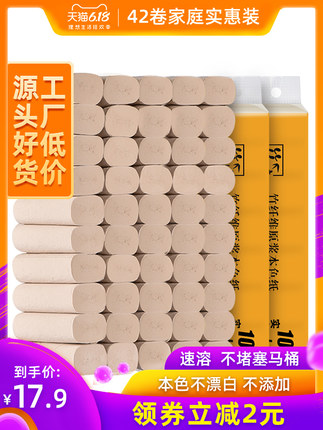 百货50条，全部是实用的玩意儿（ 06.26）