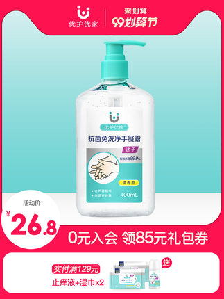 百货50条，全部是实用的玩意儿（ 09.10）