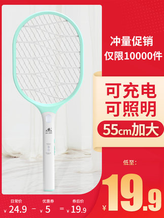 百货50条，全部是实用的玩意儿（ 09.10）