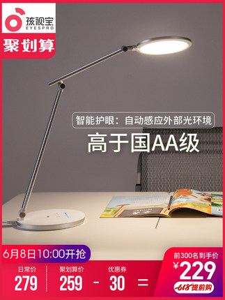 百货50条，全部是实用的玩意儿（ 06.09）