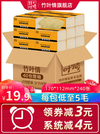 百货50条，全部是实用的玩意儿（ 08.31）