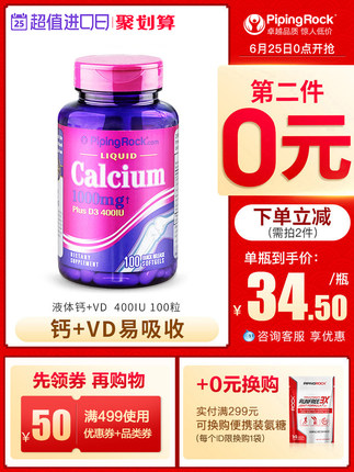 百货50条，全部是实用的玩意儿（ 06.26）