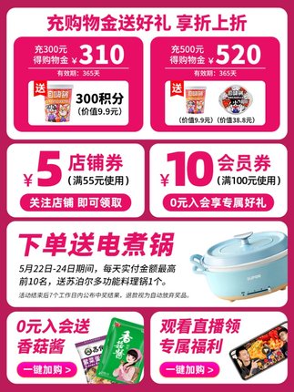 百货50条，全部是实用的玩意儿（05.24）