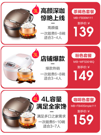 百货50条，全部是实用的玩意儿（ 08.15）