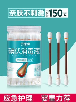 百货50条，全部是实用的玩意儿（ 10.15）