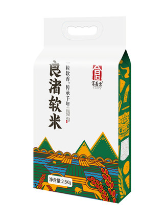 百货50条，全部是实用的玩意儿（ 11.05）