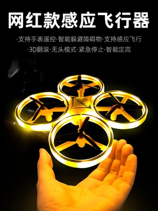 百货50条，全部是实用的玩意儿（ 09.10）