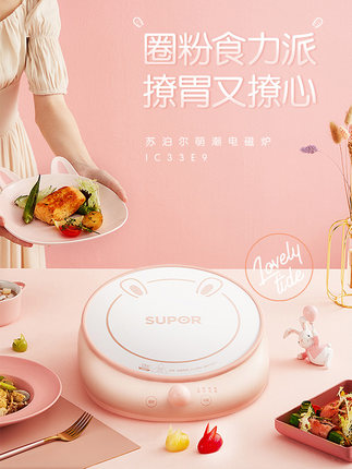 百货50条，全部是实用的玩意儿（ 09.27）