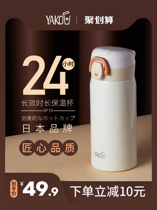 百货50条，全部是实用的玩意儿（ 09.10）