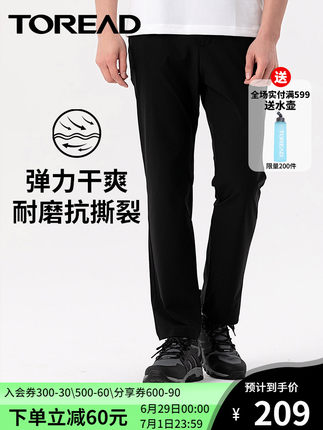 百货50条，全部是实用的玩意儿（06.30）