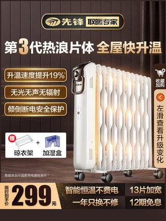 百货50条，全部是实用的玩意儿（ 09.12）