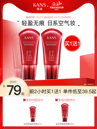 百货50条，全部是实用的玩意儿（ 11.11）